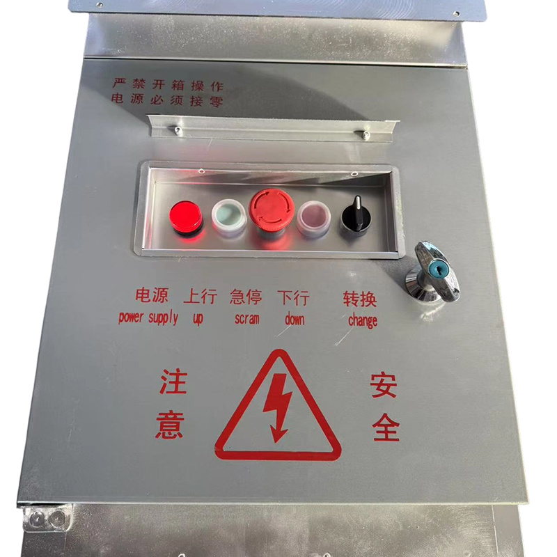 Accessories-Distribution Box